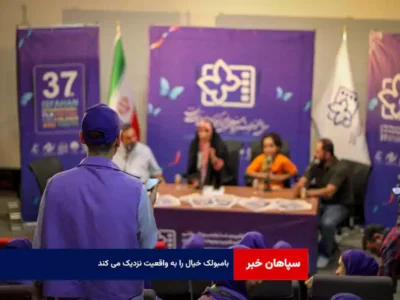 بامبولک خیال را به واقعیت نزدیک می کند