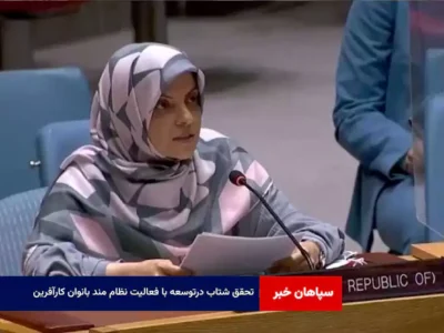 تحقق شتاب درتوسعه با فعالیت نظام مند بانوان کارآفرین