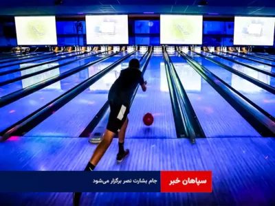 جام بشارت نصر برگزار می‌شود