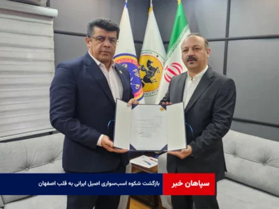 بازگشت شکوه اسب‌سواری اصیل ایرانی به قلب اصفهان