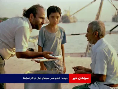 «دونده»؛ تداوم نفس سینمای ایران در گذر نسل‌ها