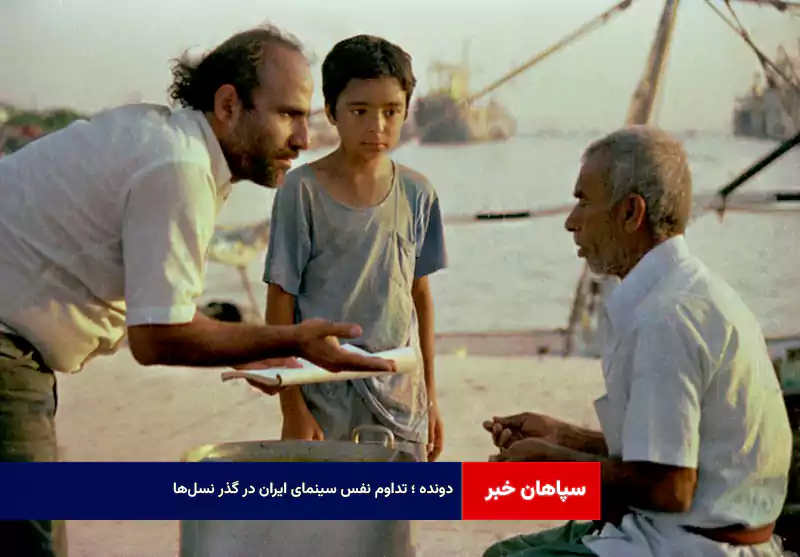 «دونده»؛ تداوم نفس سینمای ایران در گذر نسلها