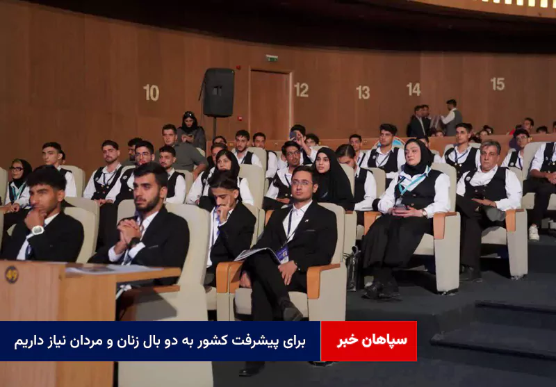 برای پیشرفت کشور به دو بال زنان و مردان نیاز داریم