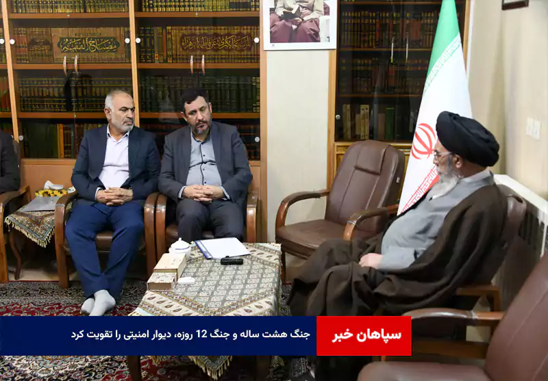 جنگ هشت‌ ساله و جنگ ۱۲ روزه، دیوار امنیتی را تقویت کرد