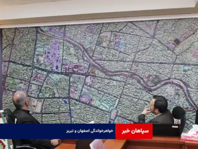 خواهرخواندگی اصفهان و تبریز