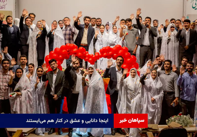 اینجا دانایی و عشق در کنار هم میایستند