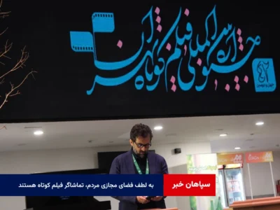 به لطف فضای مجازی مردم، بی‌آنکه خود بدانند، تماشاگر فیلم کوتاه هستند