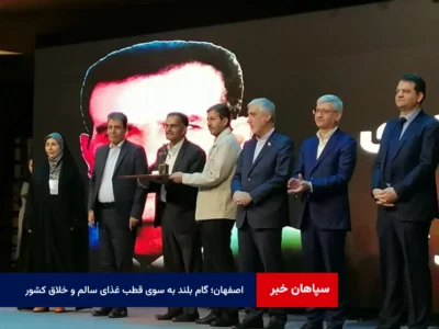 اصفهان؛ گام بلند به سوی قطب غذای سالم و خلاق کشور
