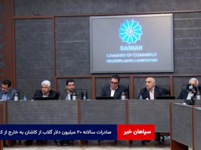 صادرات سالانه ۲۰ میلیون دلار گلاب از کاشان به خارج از کشور