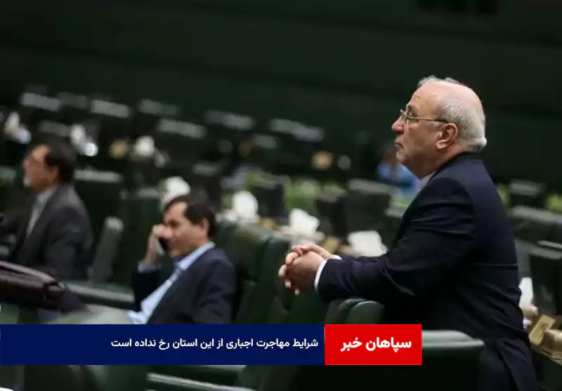 شرایط مهاجرت اجباری از این استان رخ نداده است