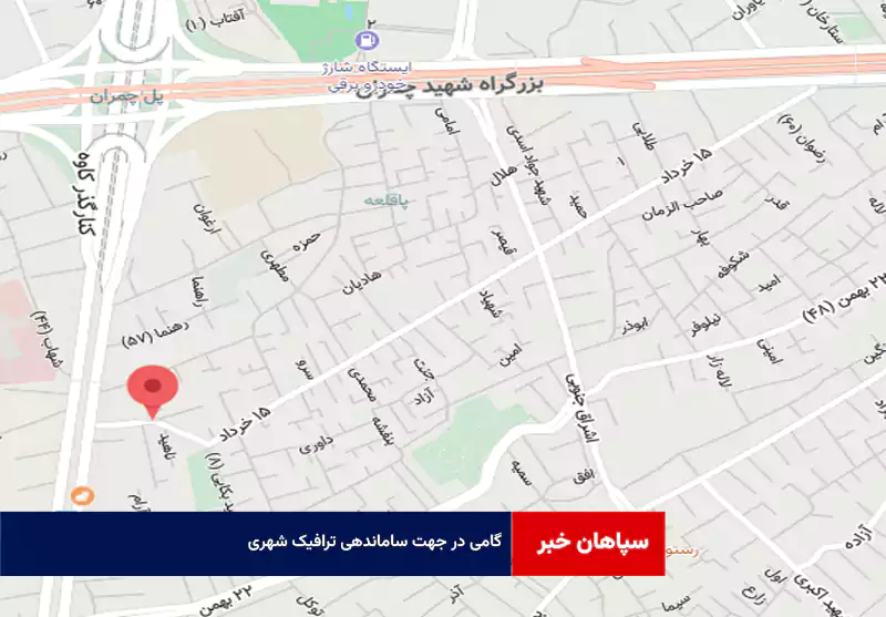 گامی در جهت ساماندهی ترافیک شهری