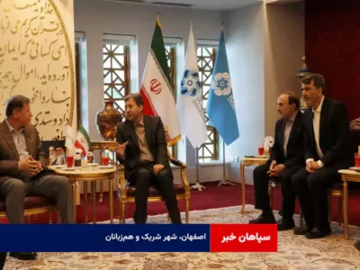 اصفهان، شهر شریک و هم‌زبانان