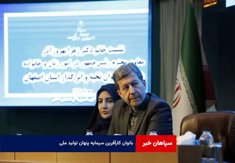 بانوان کارآفرین سرمایه پنهان تولید ملی