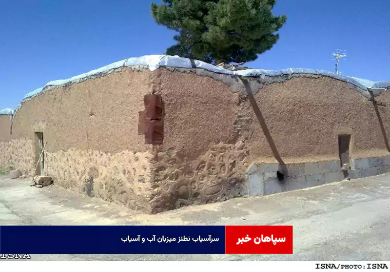 سرآسیاب نطنز میزبان آب و آسیاب