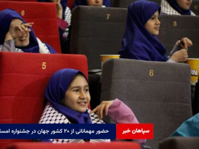 حضور مهمانانی از ۲۰ کشور جهان در جشنواره امسال