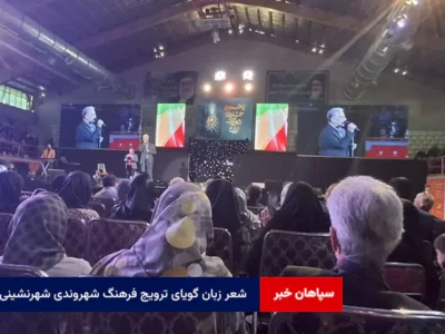 شعر زبان گویای ترویج فرهنگ شهروندی شهرنشینی