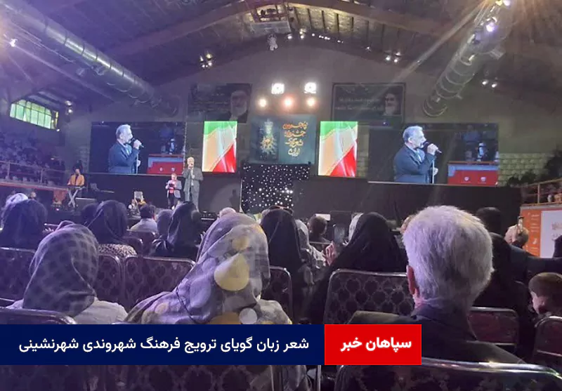 شعر زبان گویای ترویج فرهنگ شهروندی شهرنشینی