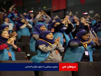 سفری سینمایی به دنیای خیال و احساس