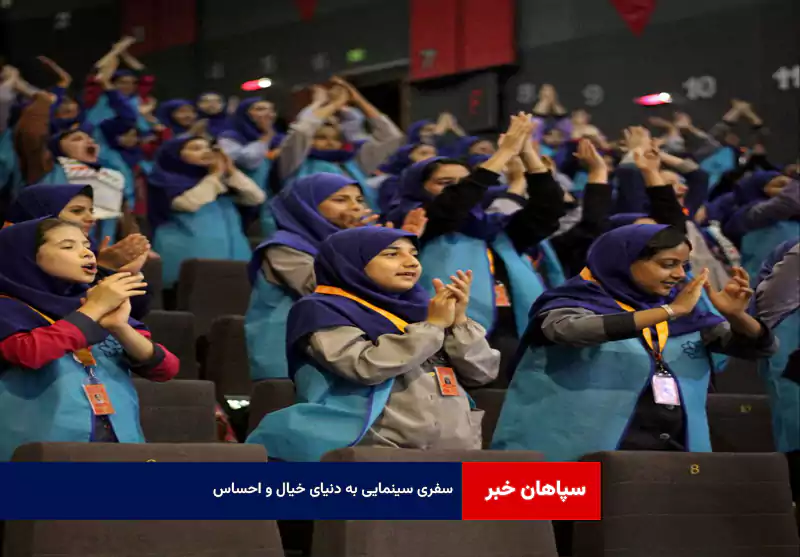 سفری سینمایی به دنیای خیال و احساس