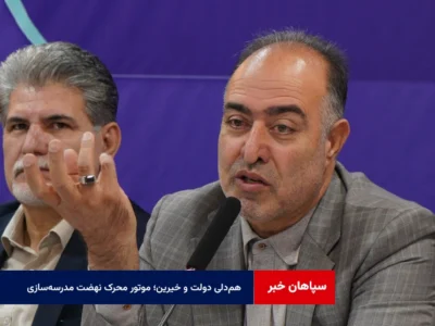هم‌دلی دولت و خیرین؛ موتور محرک نهضت مدرسه‌سازی