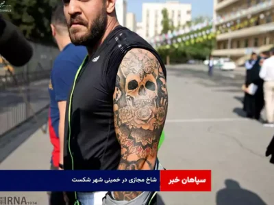 شاخ مجازی در خمینی شهر شکست
