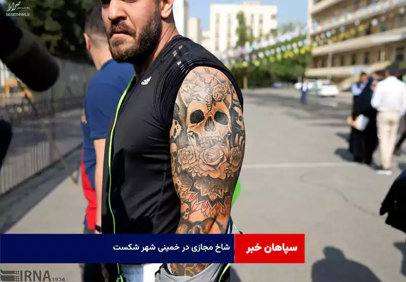شاخ مجازی در خمینی شهر شکست