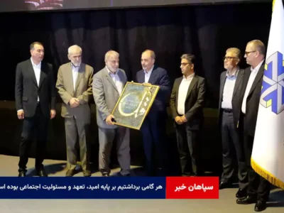 هر گامی برداشتیم بر پایه‌ امید، تعهد و مسئولیت اجتماعی بوده است