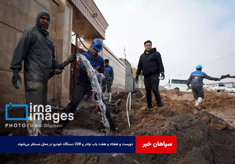 ۲۷۲ باب چادر و ۲۳۸ دستگاه خودرو در محل مستقر می‌شوند