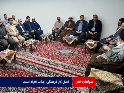 اصل کار فرهنگی، جذب افراد است