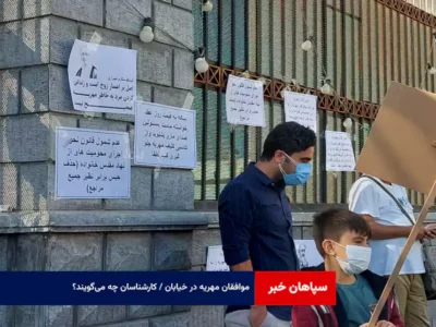 موافقان مهریه در خیابان / کارشناسان چه می‌گویند؟