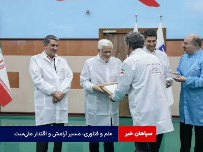 علم و فناوری، مسیر آرامش و اقتدار ملی‌ست