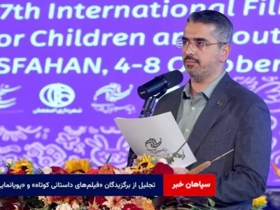 معرفی و تجلیل از برگزیدگان دو بخش مسابقه «فیلم‌های داستانی کوتاه» و «پویانمایی»
