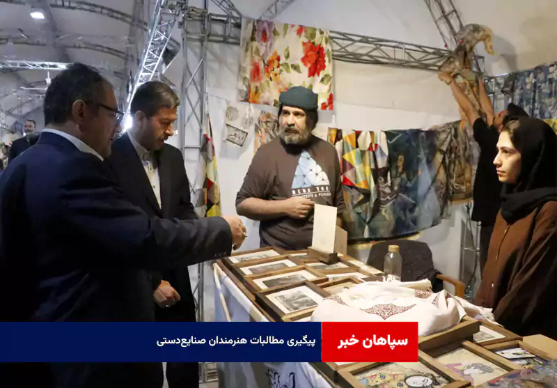 پیگیری مطالبات هنرمندان صنایع‌دستی