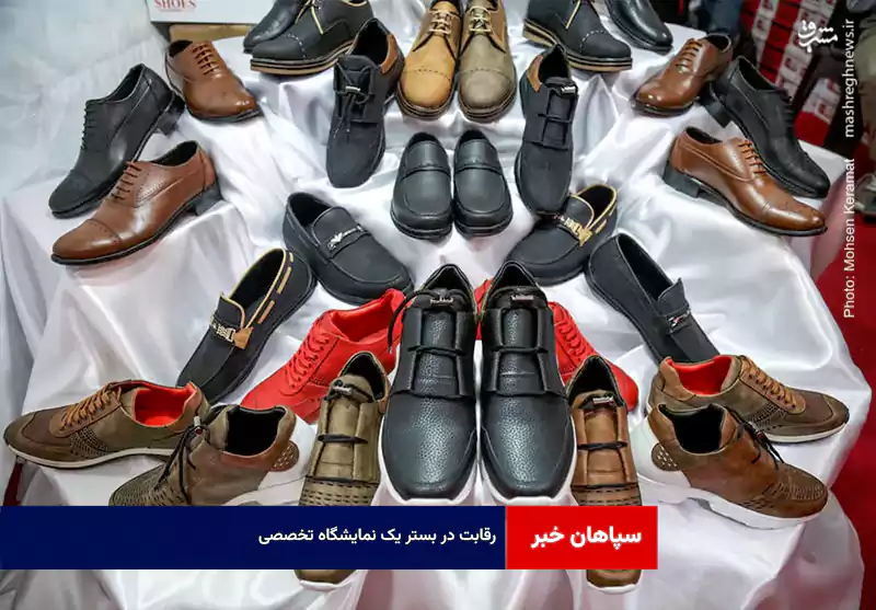رقابت در بستر یک نمایشگاه تخصصی