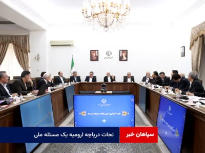 نجات دریاچه ارومیه یک مسئله ملی