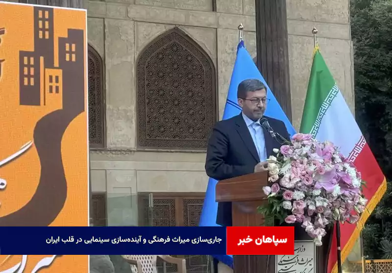 جاریسازی میراث فرهنگی و آیندهسازی سینمایی در قلب ایران