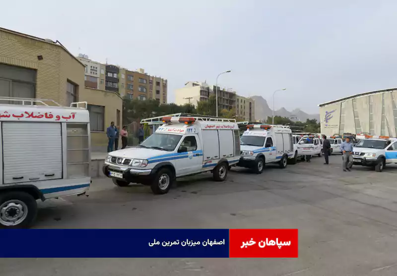 اصفهان میزبان تمرین ملی