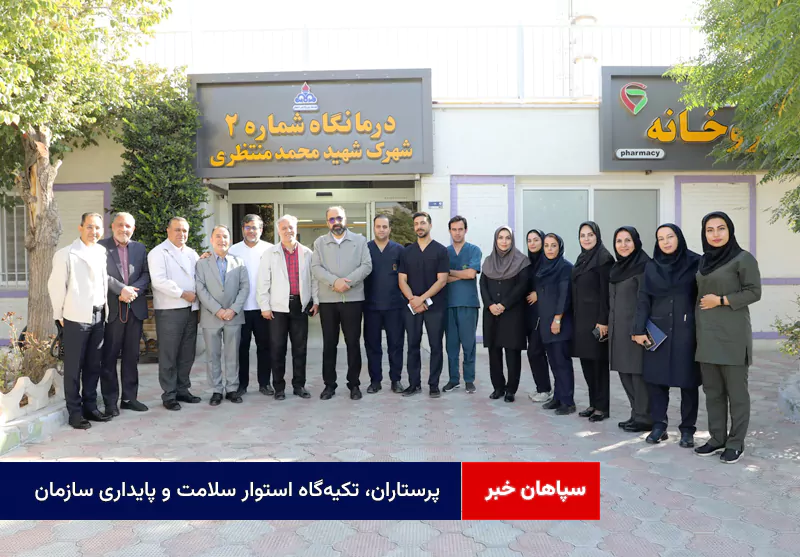 پرستاران، تکیهگاه استوار سلامت و پایداری سازمان