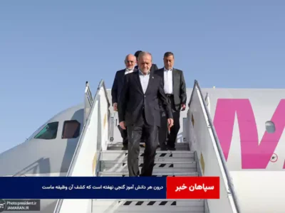 درون هر دانش آموز گنجی نهفته است که کشف آن وظیفه ماست