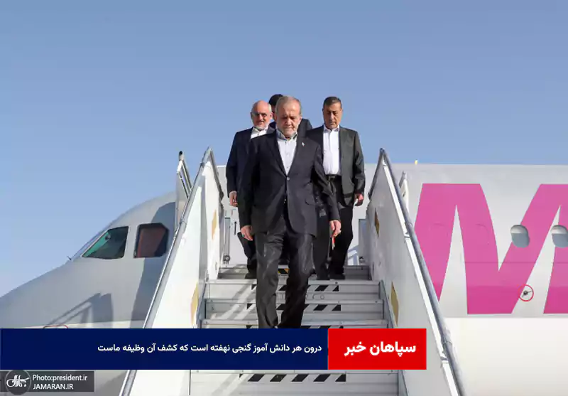 درون هر دانش آموز گنجی نهفته است که کشف آن وظیفه ماست