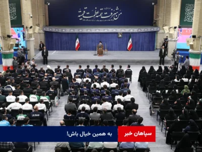 به همین خیال باش!