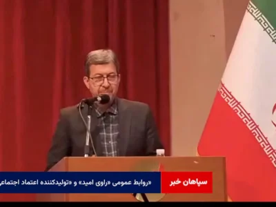 روابط عمومی «راوی امید» و «تولیدکننده اعتماد اجتماعی»