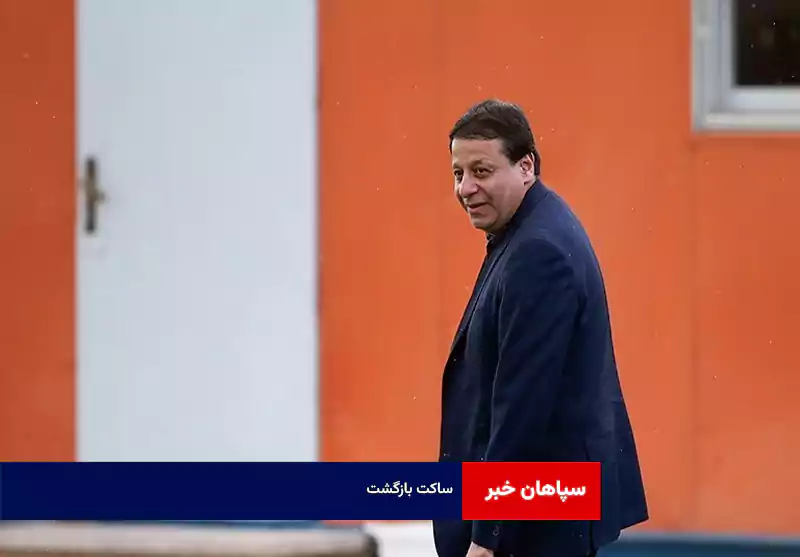 ساکت بازگشت