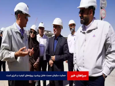 حمایت سازمان صمت عامل پیشبرد پروژه‌های کیفیت و انرژی است