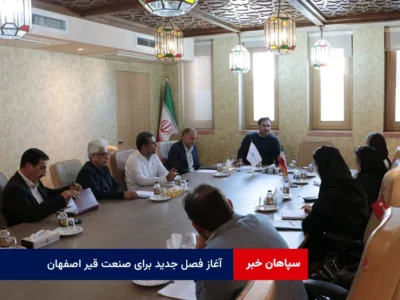 آغاز فصل جدید برای صنعت قیر اصفهان