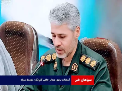 آسفالت ریزی معابر خاکی گلپایگان توسط سپاه