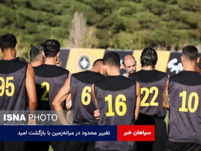 تغییر محدود در میانه‌زمین با بازگشت امید