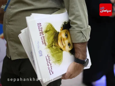 جشنواره فیلم کودک در اصفهان برپاست