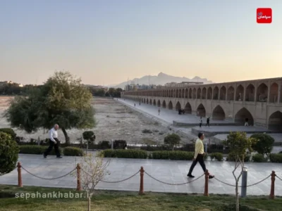 زاینده رود سی و سه پل