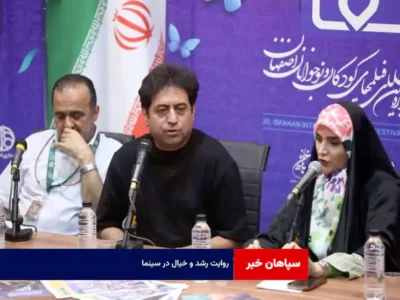 روایت رشد و خیال در سینما